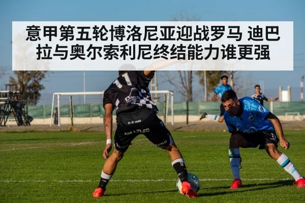 football winger action